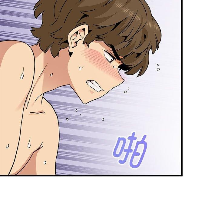 发小碰不得第45話