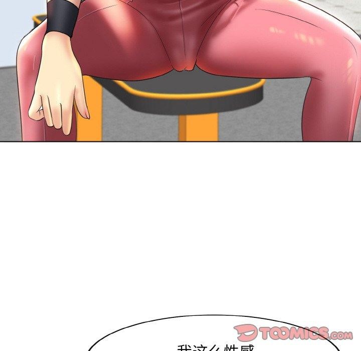 一杆入洞第46話