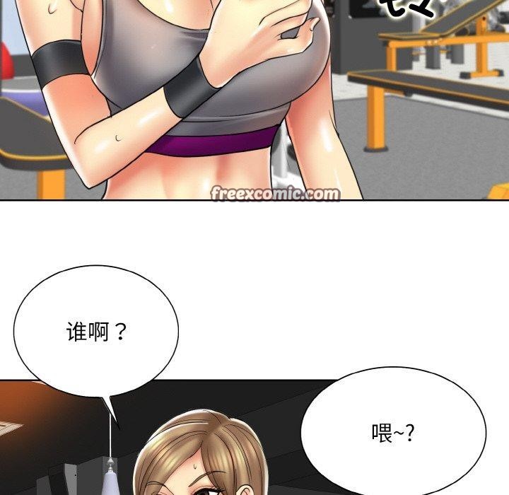 一杆入洞第46話