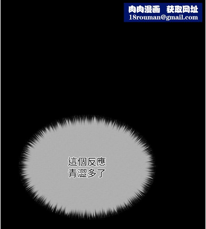 最强家丁第14話-想嚐嚐看我的奶子嗎?