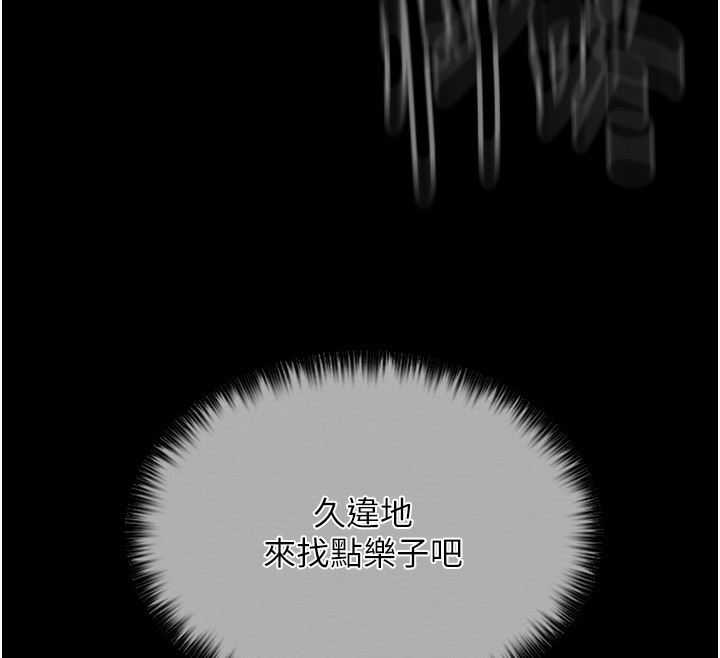 最强家丁第14話-想嚐嚐看我的奶子嗎?