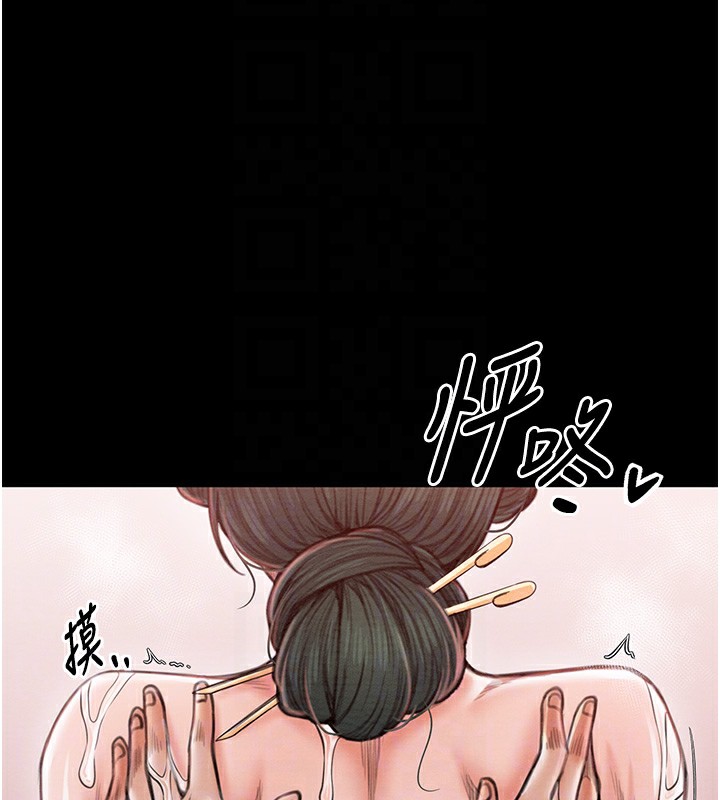 最强家丁第14話-想嚐嚐看我的奶子嗎?