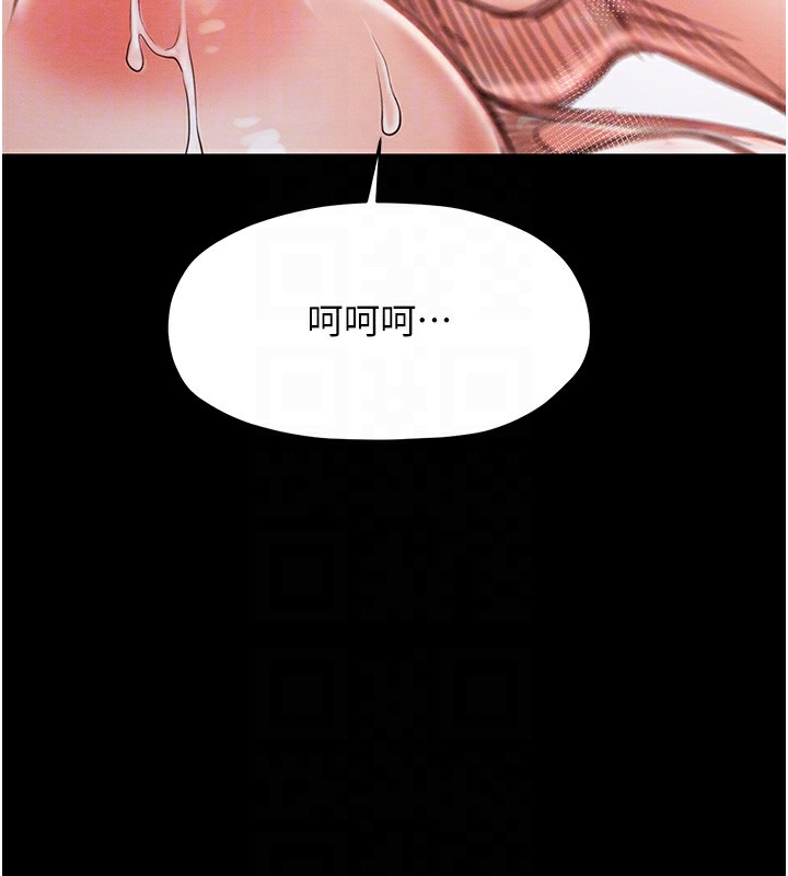 最强家丁第14話-想嚐嚐看我的奶子嗎?