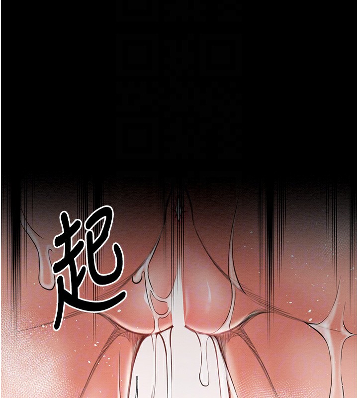 最強家丁第14話-想嚐嚐看我的奶子嗎?