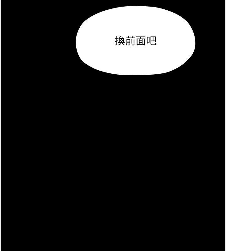 最強家丁第14話-想嚐嚐看我的奶子嗎?