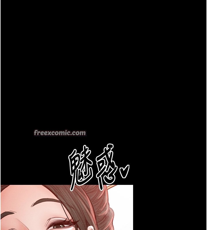 最强家丁第14話-想嚐嚐看我的奶子嗎?