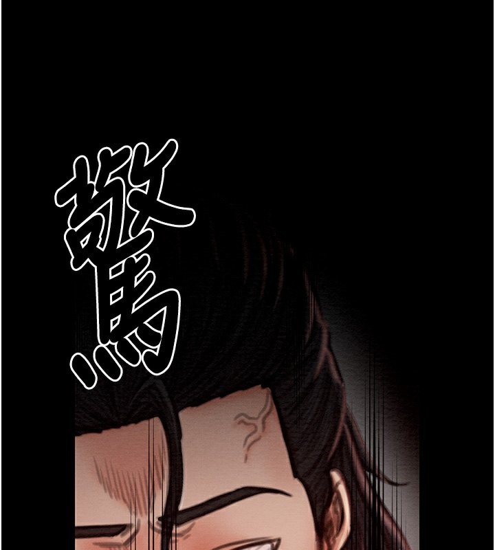 最强家丁第14話-想嚐嚐看我的奶子嗎?