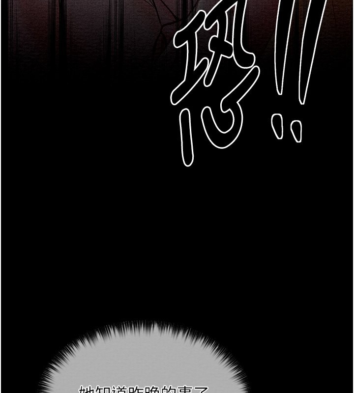 最强家丁第14話-想嚐嚐看我的奶子嗎?