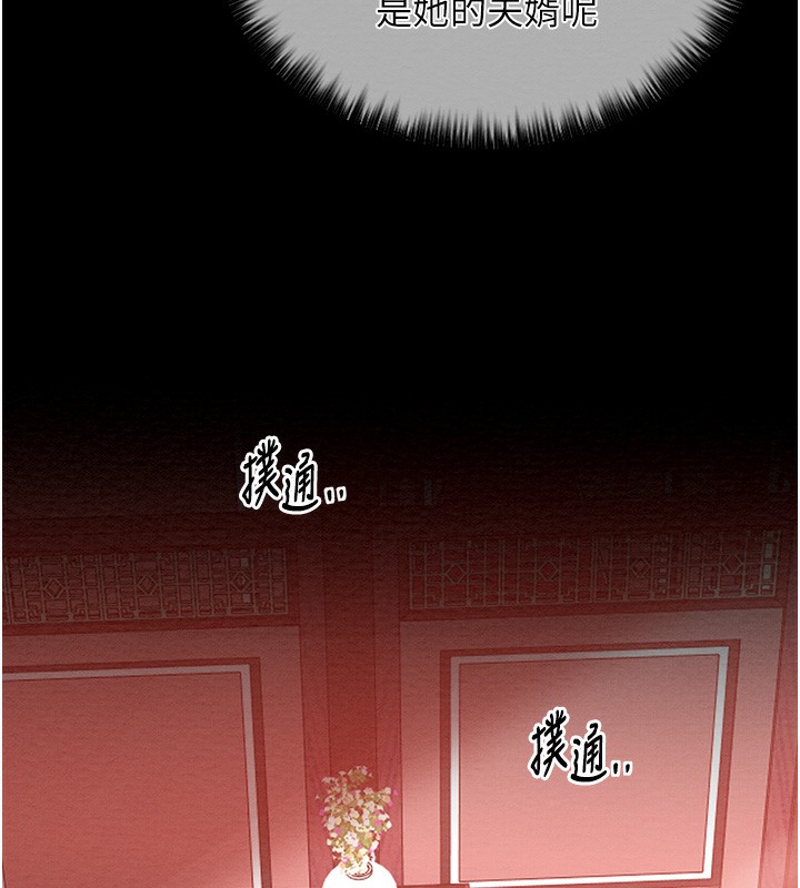 最强家丁第14話-想嚐嚐看我的奶子嗎?