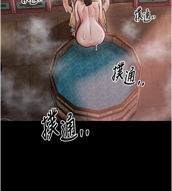 最强家丁第14話-想嚐嚐看我的奶子嗎?