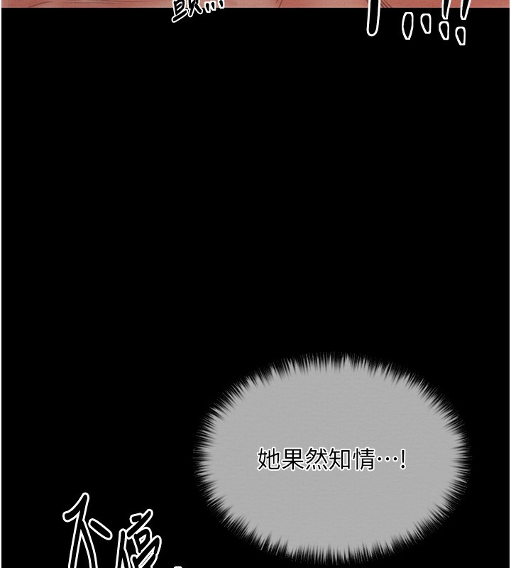 最强家丁第14話-想嚐嚐看我的奶子嗎?