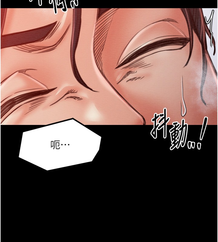 最强家丁第14話-想嚐嚐看我的奶子嗎?