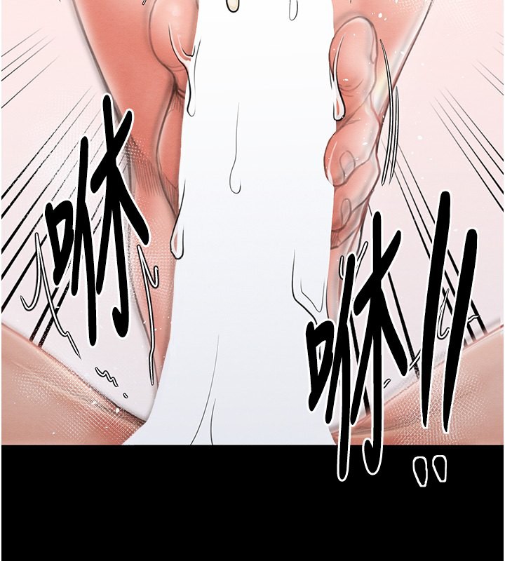 最强家丁第14話-想嚐嚐看我的奶子嗎?