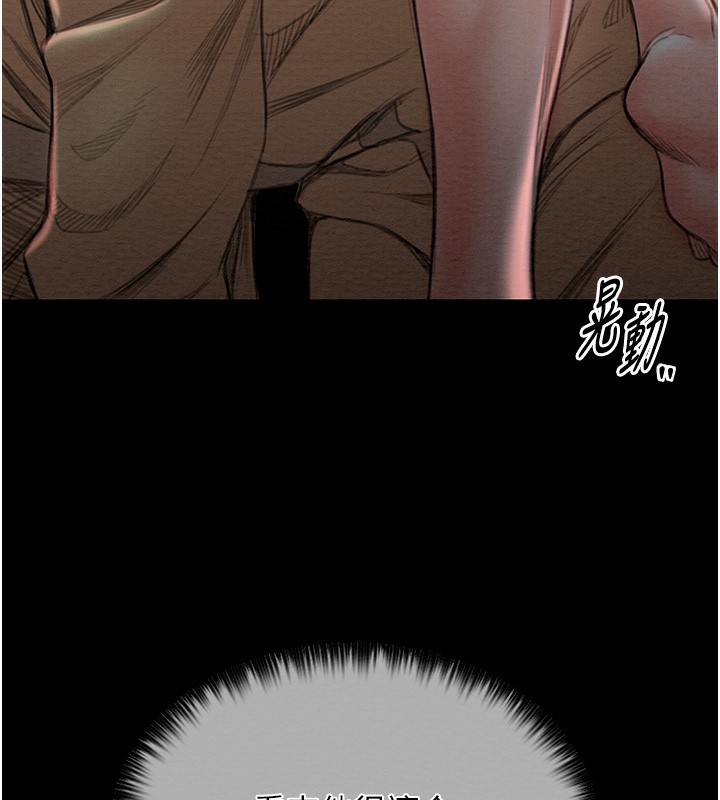 最强家丁第14話-想嚐嚐看我的奶子嗎?