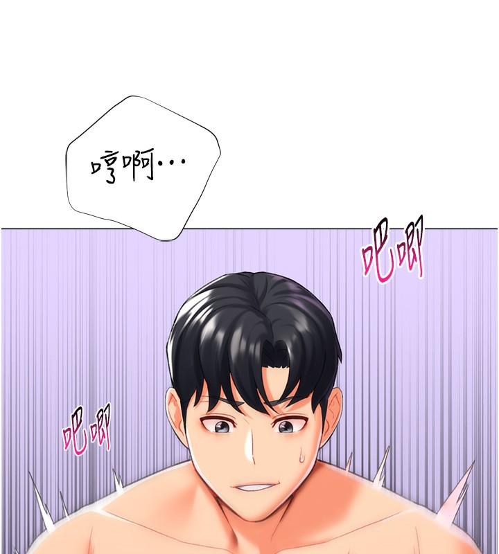 猎爱转蛋机第19話-開發M屬性