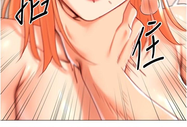 猎爱转蛋机第19話-開發M屬性