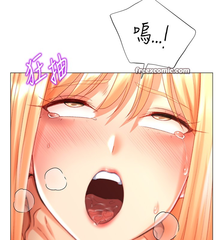 獵愛轉蛋機第19話-開發M屬性