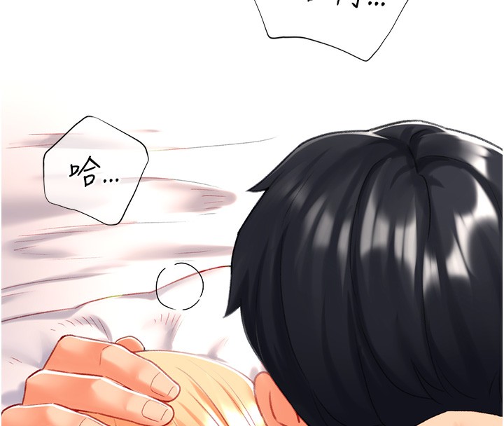 猎爱转蛋机第19話-開發M屬性