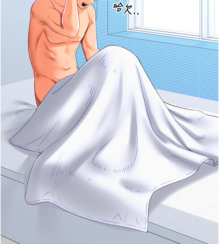 猎爱转蛋机第19話-開發M屬性