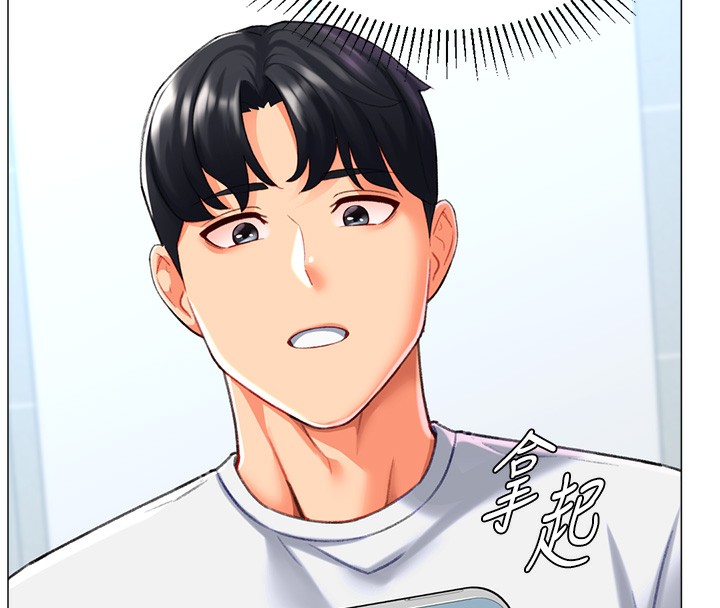 猎爱转蛋机第19話-開發M屬性