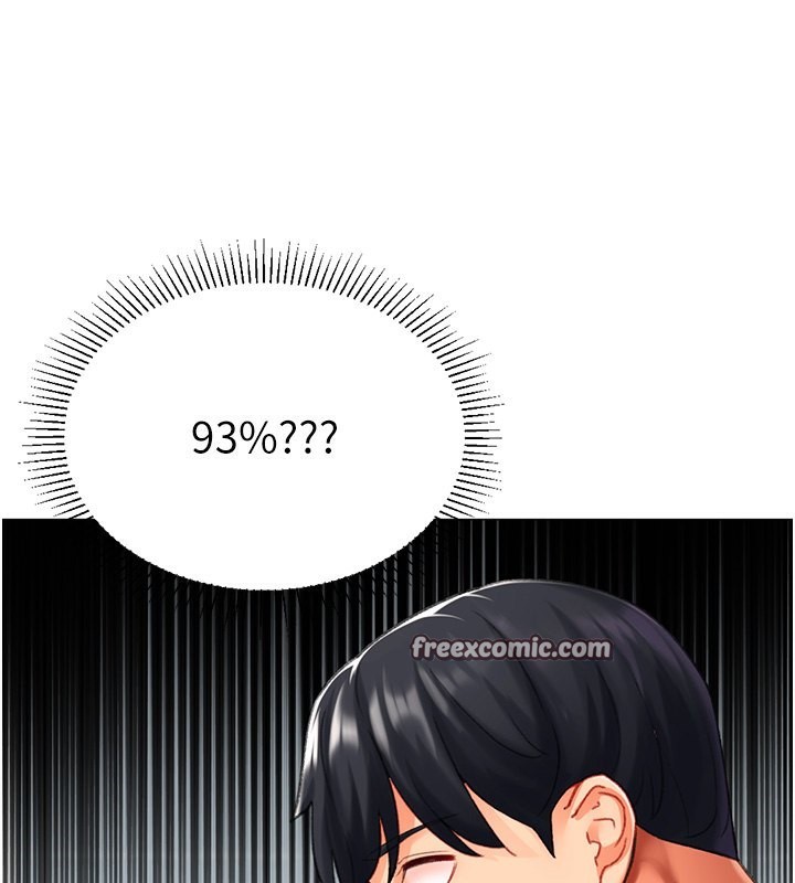 猎爱转蛋机第19話-開發M屬性