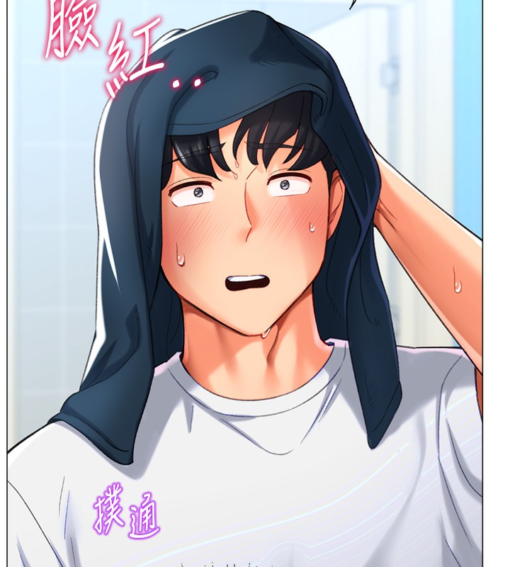 猎爱转蛋机第19話-開發M屬性