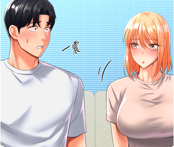 猎爱转蛋机第19話-開發M屬性