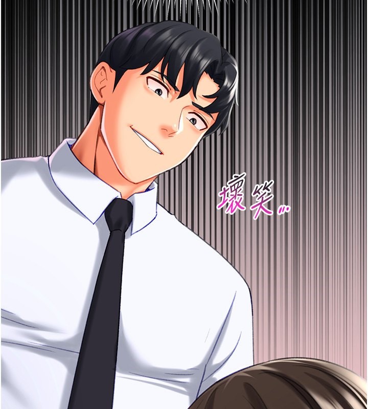 猎爱转蛋机第19話-開發M屬性