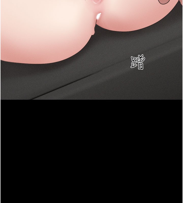 韶恩第26話-慾火無法平息