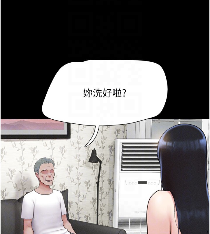 韶恩第26話-慾火無法平息