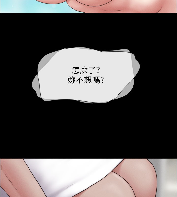 韶恩第26話-慾火無法平息