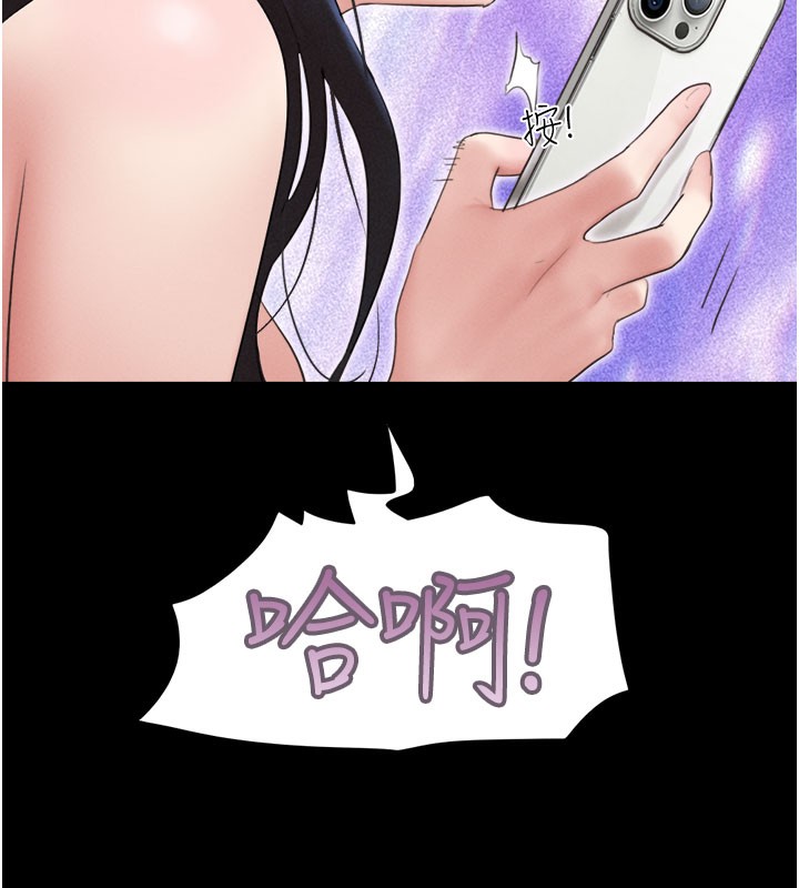 韶恩第26話-慾火無法平息