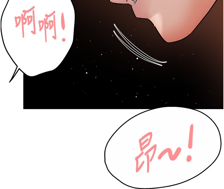 痒乐多阿姨第38話-反被馴服的高宣汶