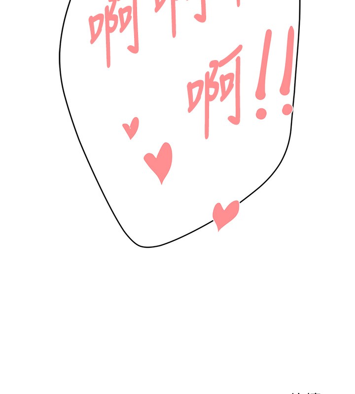 痒乐多阿姨第38話-反被馴服的高宣汶