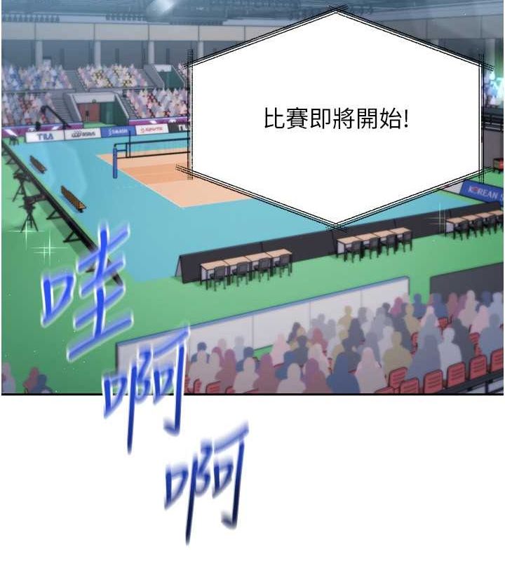 Setup!排球少女第24話-必須中止連敗!