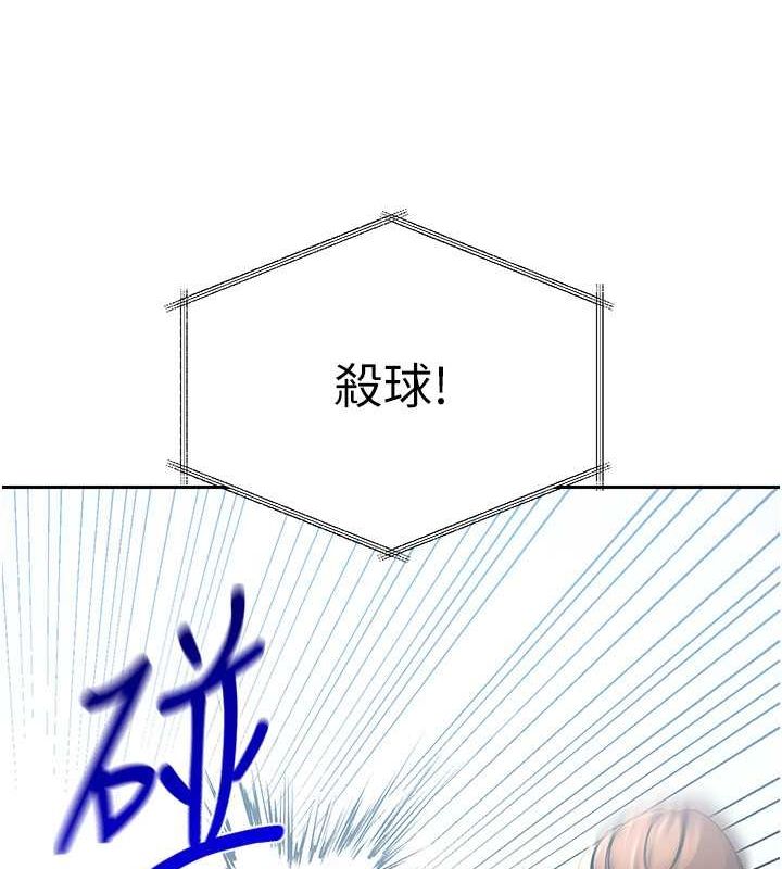 Setup!排球少女第24話-必須中止連敗!