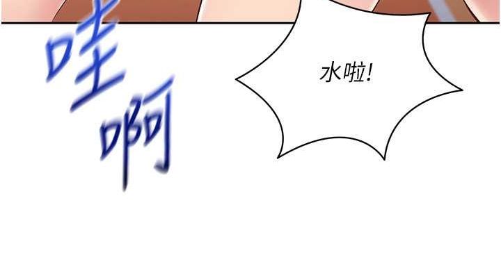 Setup!排球少女第24話-必須中止連敗!