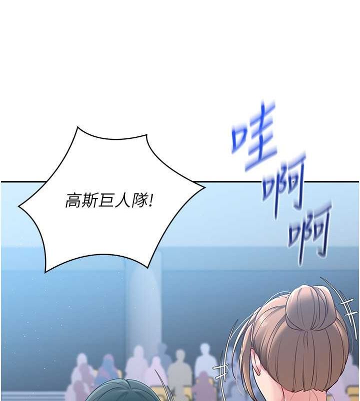 Setup!排球少女第24話-必須中止連敗!