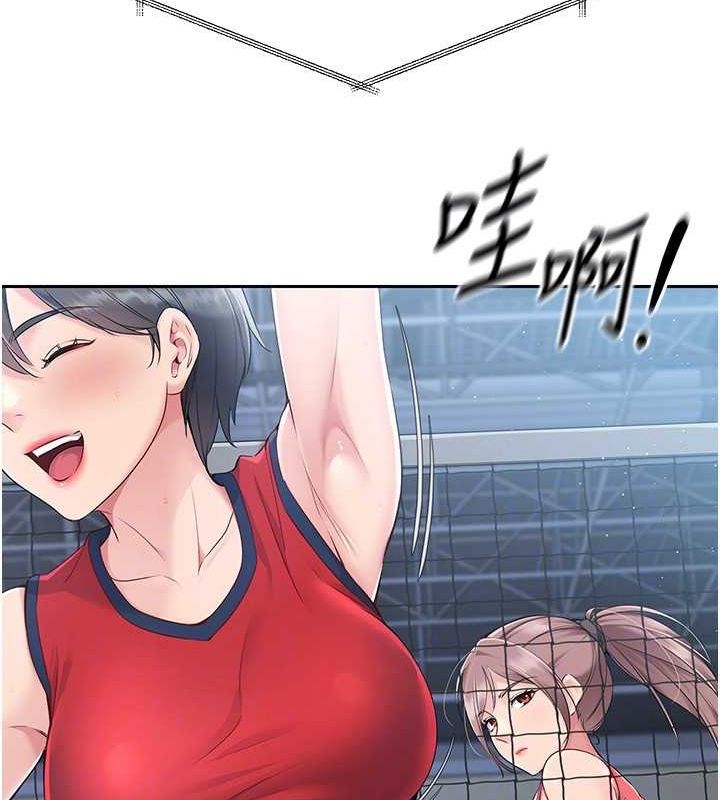 Setup!排球少女第24話-必須中止連敗!