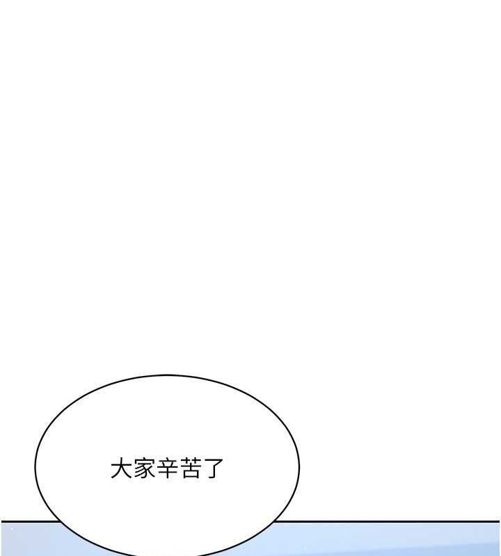 Setup!排球少女第24話-必須中止連敗!