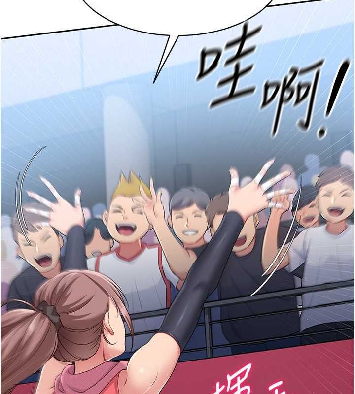 Setup!排球少女第24話-必須中止連敗!