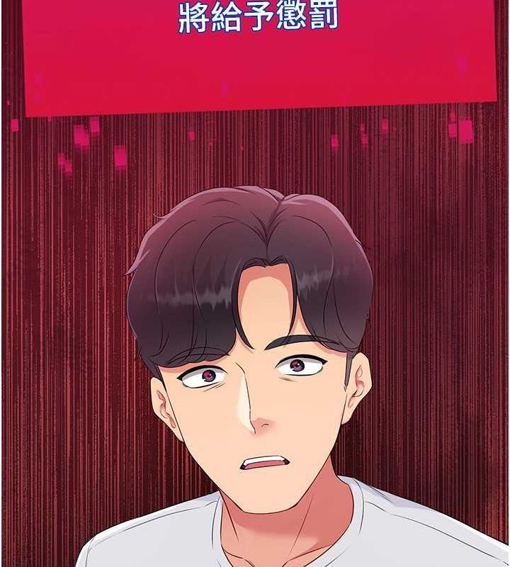 Setup!排球少女第24話-必須中止連敗!