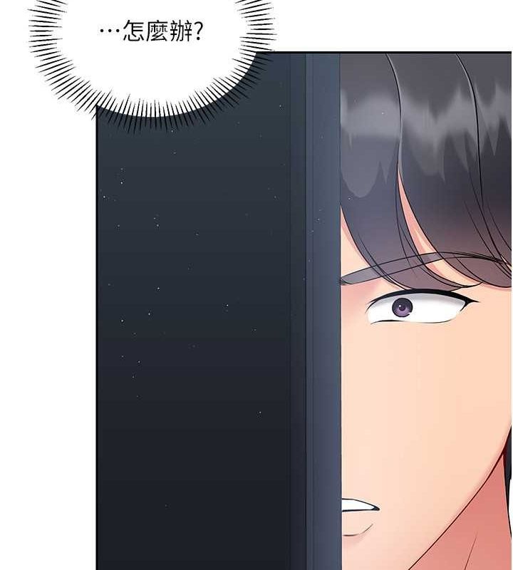 Setup!排球少女第24話-必須中止連敗!