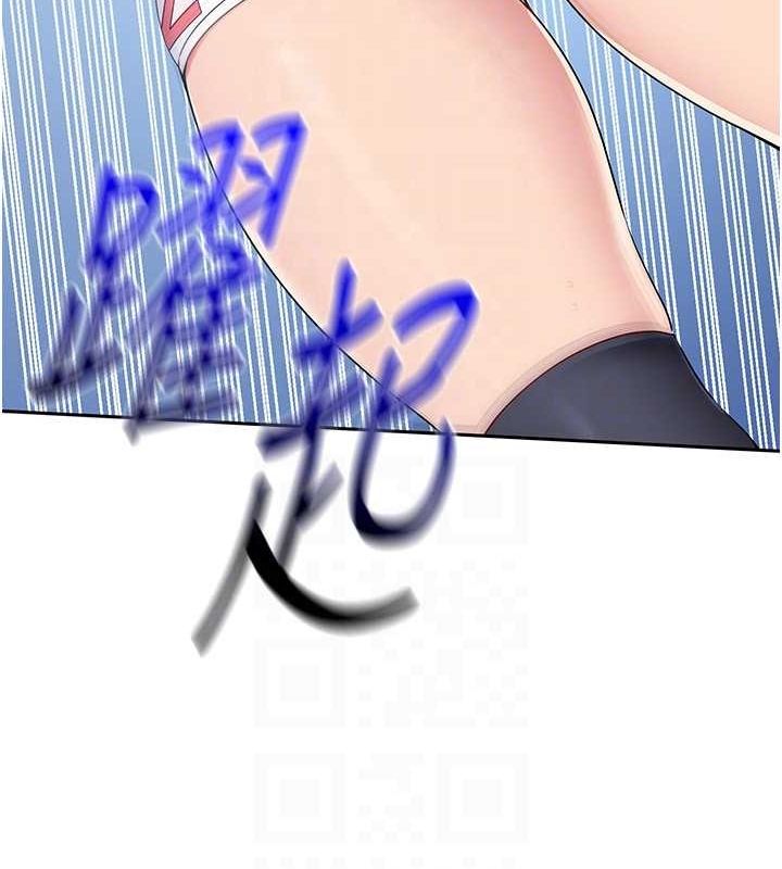 Setup!排球少女第24話-必須中止連敗!