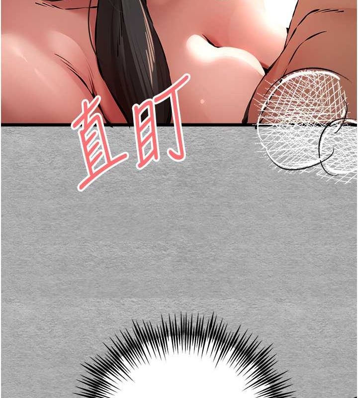 初次深交，请多指教第77話-任我洩慾的肉便器