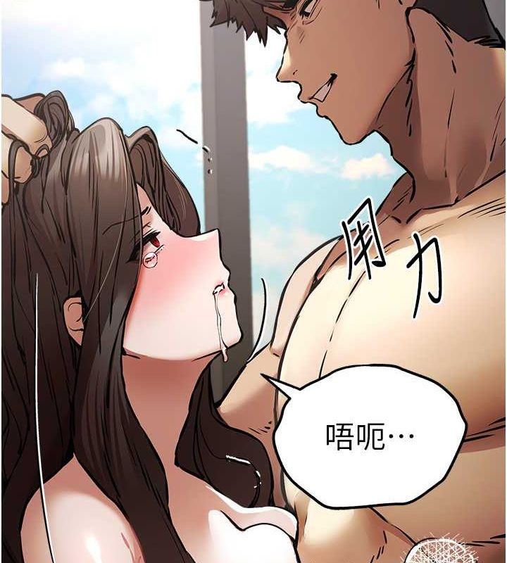 初次深交，请多指教第77話-任我洩慾的肉便器