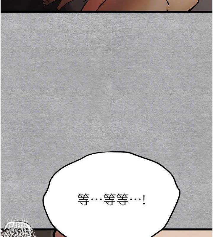 初次深交，请多指教第77話-任我洩慾的肉便器