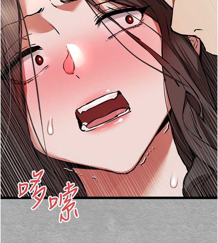 初次深交，请多指教第77話-任我洩慾的肉便器