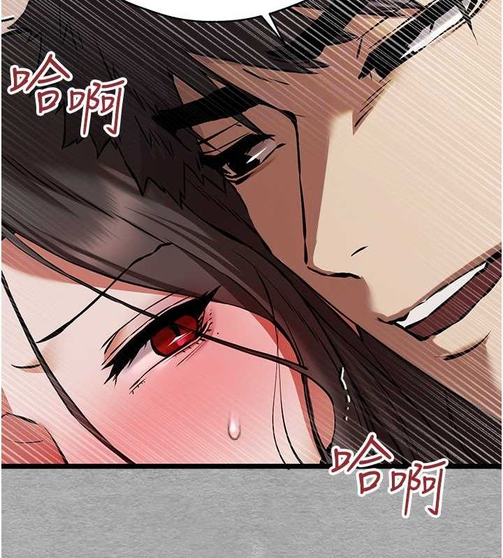 初次深交，请多指教第77話-任我洩慾的肉便器