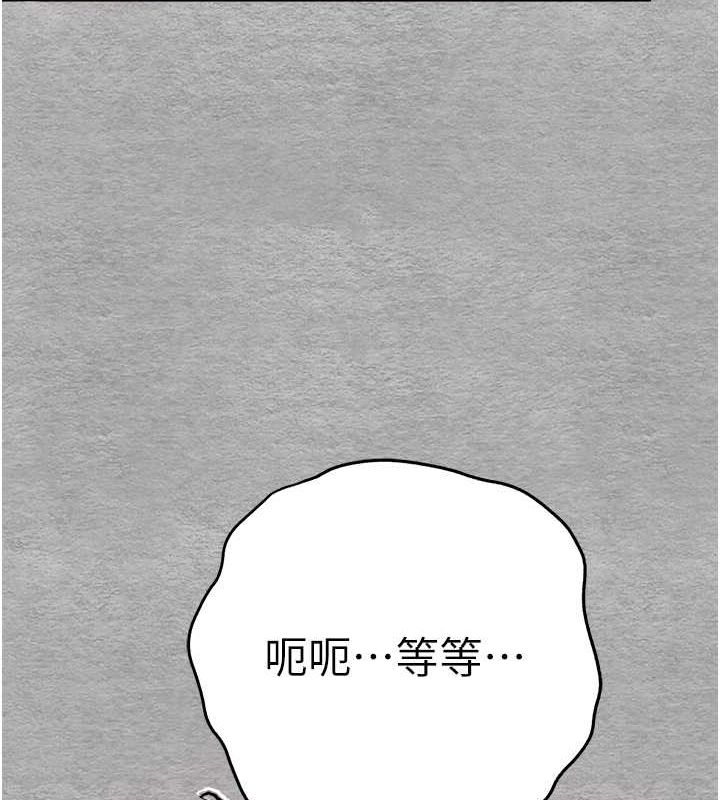 初次深交，请多指教第77話-任我洩慾的肉便器